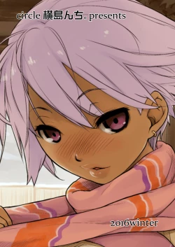 Page 498 of Yokoshimanchi. Gorgeous Pack!