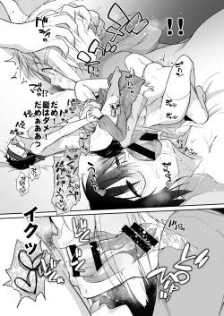 Page 538 of Yokoshimanchi. Gorgeous Pack!