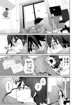 Page 560 of Yokoshimanchi. Gorgeous Pack!