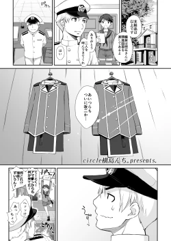 Page 671 of Yokoshimanchi. Gorgeous Pack!