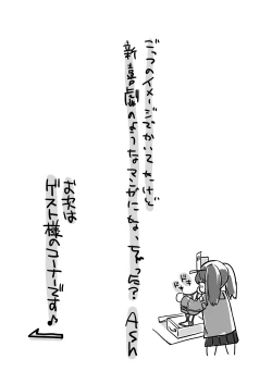 Page 693 of Yokoshimanchi. Gorgeous Pack!