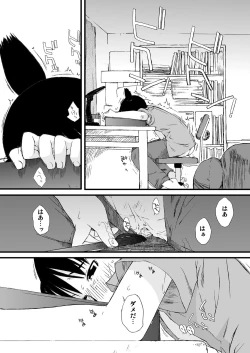 Page 6 of Yokoshimanchi. Gorgeous Pack!