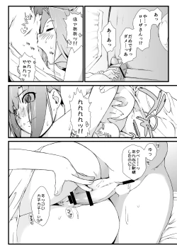 Page 85 of Yokoshimanchi. Gorgeous Pack!