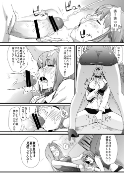 Page 99 of Yokoshimanchi. Gorgeous Pack!