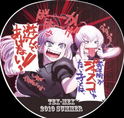 Page 41 of Der Entartete Kunst