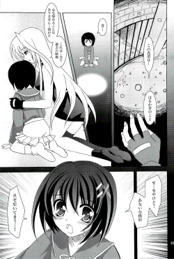 Page 4 of Mahou Shoujo Magical SEED A2