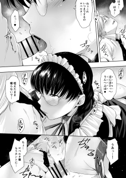 Page 7 of Maid no Tsutome