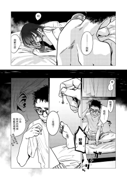 Page 163 of Aka | 丹