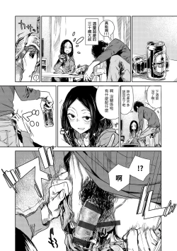 Page 16 of Aka | 丹