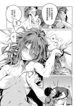 Page 195 of Aka | 丹