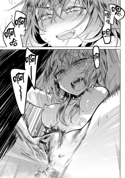 Page 207 of Aka | 丹