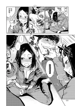 Page 22 of Aka | 丹