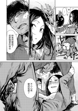 Page 26 of Aka | 丹