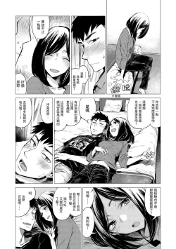 Page 45 of Aka | 丹