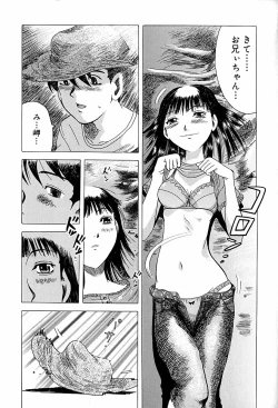 Page 108 of Anti Real