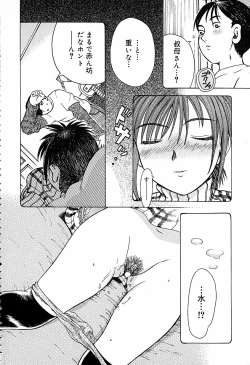 Page 159 of Anti Real