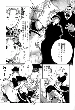 Page 76 of Anti Real