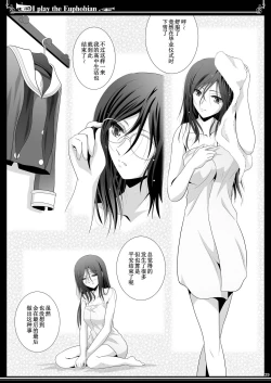 Page 29 of Euphobian no Hibiki Trio - Euphobian will resound.