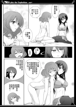 Page 9 of Euphobian no Hibiki Trio - Euphobian will resound.
