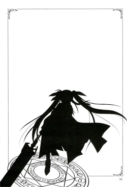 Page 32 of Magical SEED FREEDOM