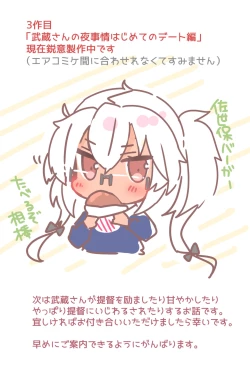 Page 51 of Musashi-san no Yoru Jijou Shoya Hen