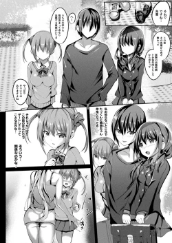 Page 118 of Mahou Shoujo Martel Rare