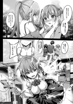 Page 120 of Mahou Shoujo Martel Rare