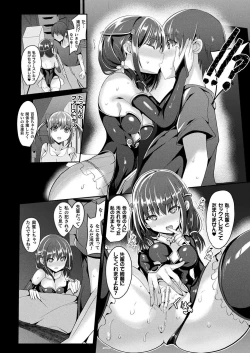 Page 156 of Mahou Shoujo Martel Rare