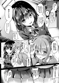 Page 34 of Mahou Shoujo Martel Rare