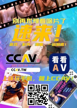 Page 39 of Kimi no mama de 1-14