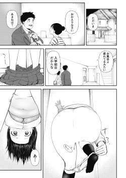 Page 35 of Kuzu Otoko ni Otosareta Shojo Musume ~ Wakaranai Mama Kaihatsu Sarete Saigo wa Kan Ochi e
