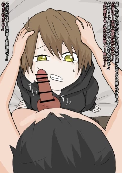 Page 40 of 純粋な彼女に踏んでもらったり