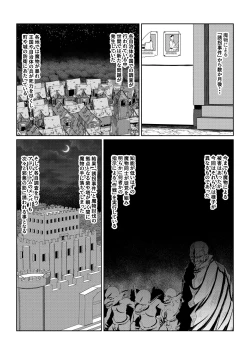 Page 2 of Tales Of DarkSide