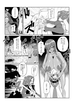 Page 5 of Tales Of DarkSide