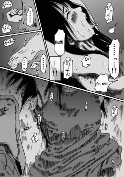 Page 14 of Ritou no Shojo, Kakusei no Chou Rinkan