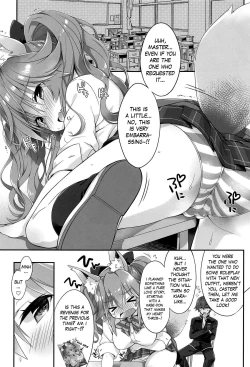 Page 4 of Ore to Tamamo to Homeroom
