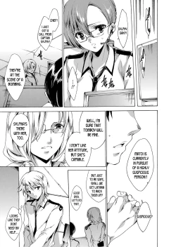 Page 9 of KILL ZONE Tokushu Kidou Taiin no Mitsu naru Yokubou ch.1