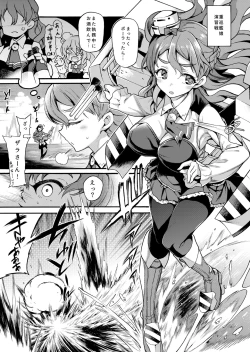 Page 37 of Uousaohkoku no Italy Kanmusu Bon Soushuuhen