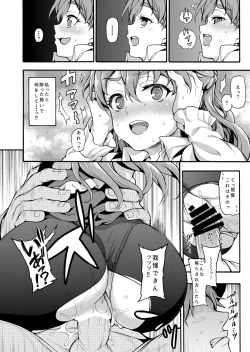 Page 42 of Uousaohkoku no Italy Kanmusu Bon Soushuuhen
