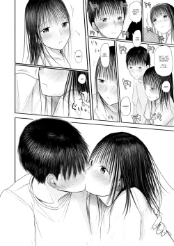 Page 17 of Kimi ni Sawareru Shiawase