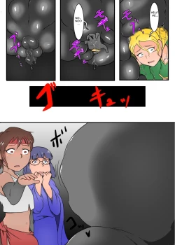 Page 7 of - Yokubari Sannoikusakiha