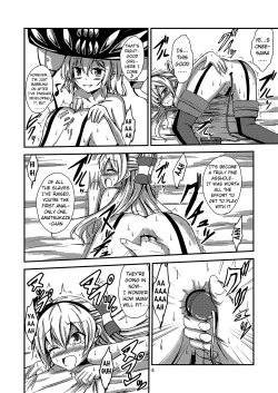Page 9 of Kuubo Wochan no Amatsukaze Yuri Dorei Choukyou| Standard Carrier Wo-Class's Amatsukaze Yuri Slave Training