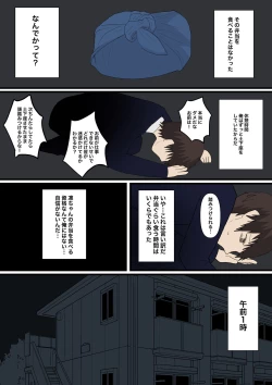 Page 10 of 甘々な彼女