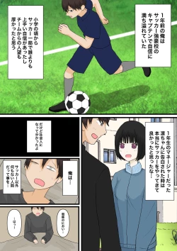Page 8 of 甘々な彼女
