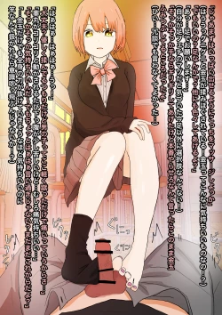 Page 14 of 見透かされ足裏で転がされる