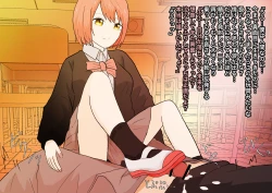 Page 28 of 見透かされ足裏で転がされる