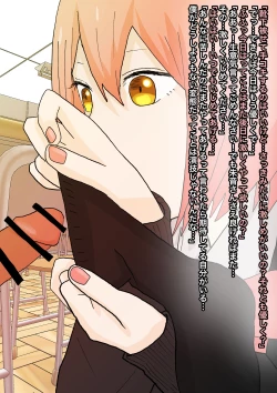 Page 32 of 見透かされ足裏で転がされる