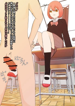 Page 39 of 見透かされ足裏で転がされる