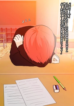 Page 3 of 見透かされ足裏で転がされる