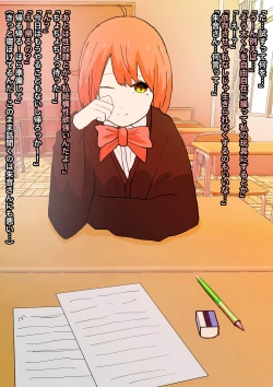 Page 6 of 見透かされ足裏で転がされる